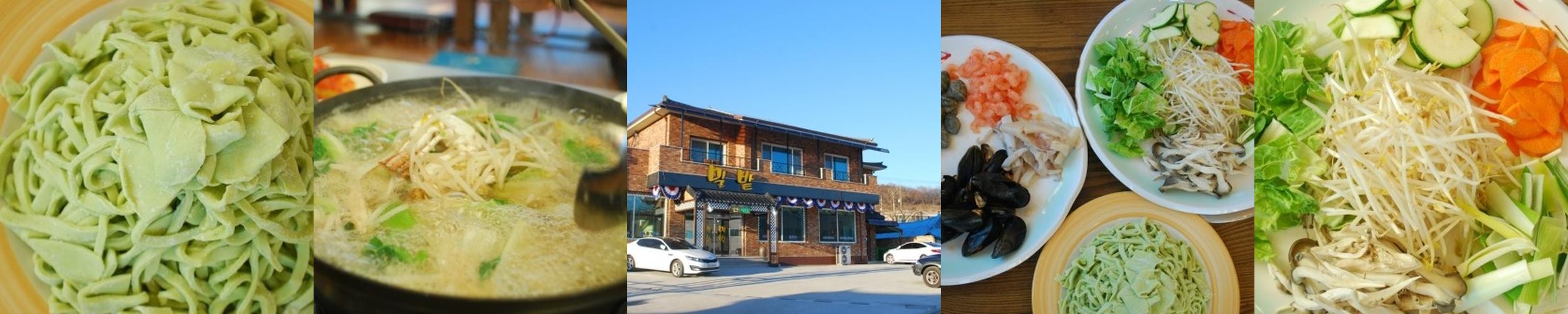 세마 맛집 베스트 추천 리스트 TOP 10 세마 맛집 베스트 추천 리스트 TOP 10