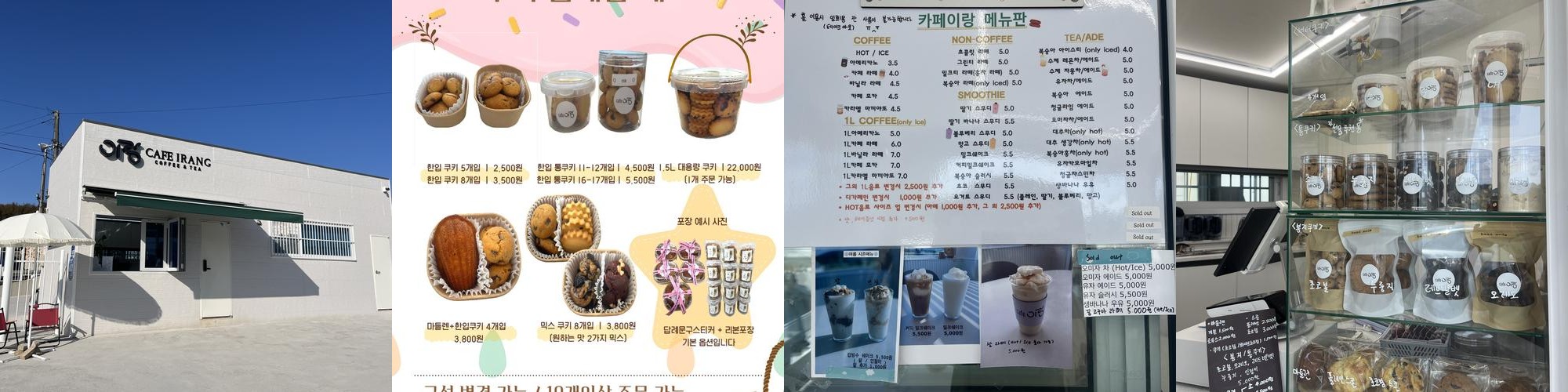 부여 커피숍 베스트 추천 리스트 TOP 10