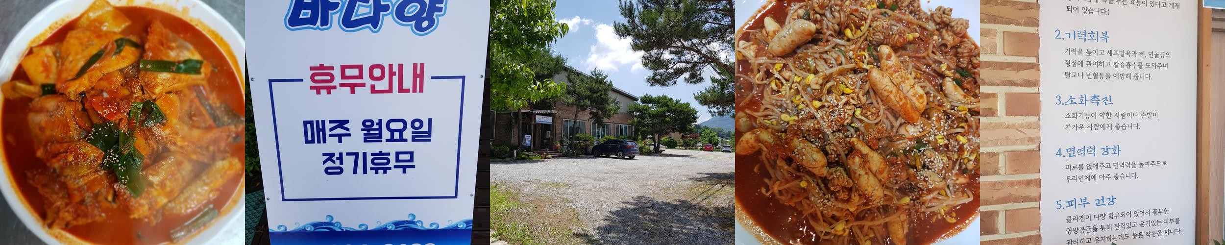 춘천 횟집 추천 베스트 리스트 TOP 10 춘천 횟집 추천 베스트 리스트 TOP 10