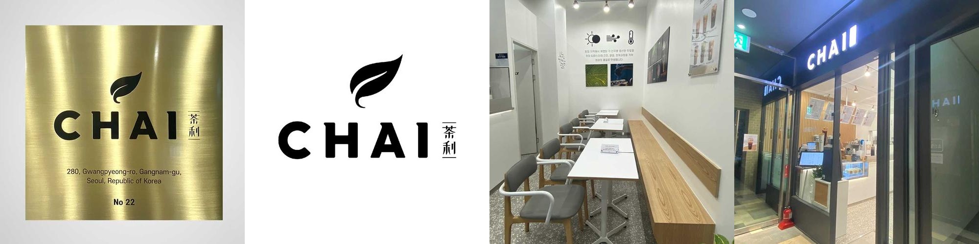 수서역 카페 베스트 추천 리스트 TOP 10