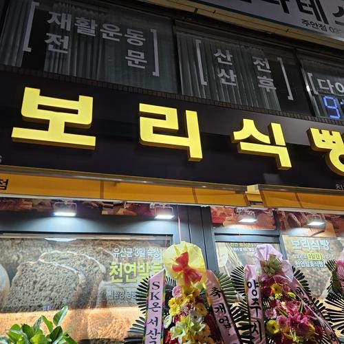 광혜원 카페 베스트 추천 리스트 TOP 10