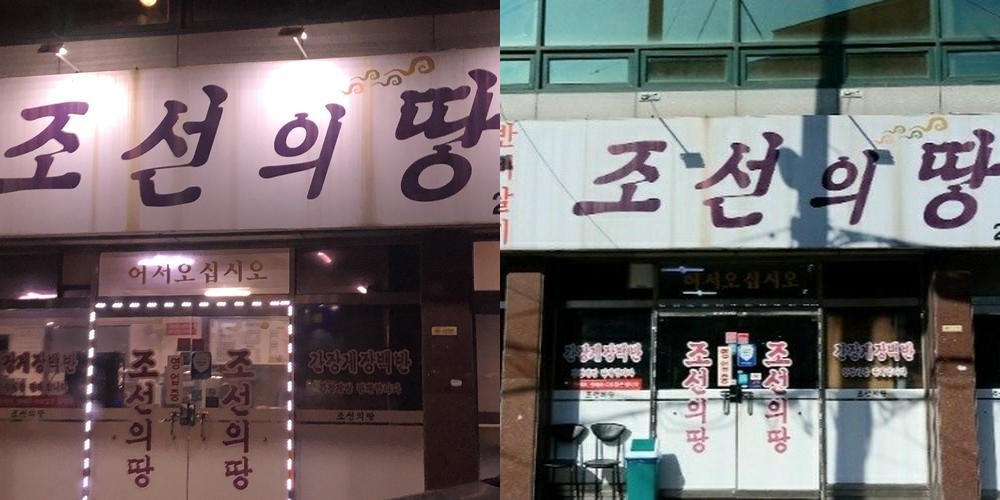 두암동 맛집 베스트 추천 리스트 TOP 10 두암동 맛집 베스트 추천 리스트 TOP 10