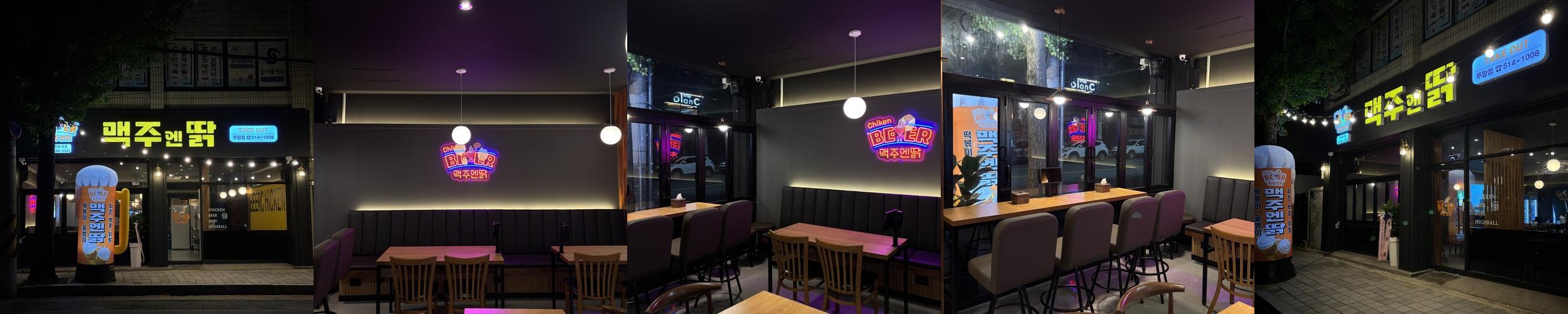 두암동 맛집 베스트 추천 리스트 TOP 10 두암동 맛집 베스트 추천 리스트 TOP 10