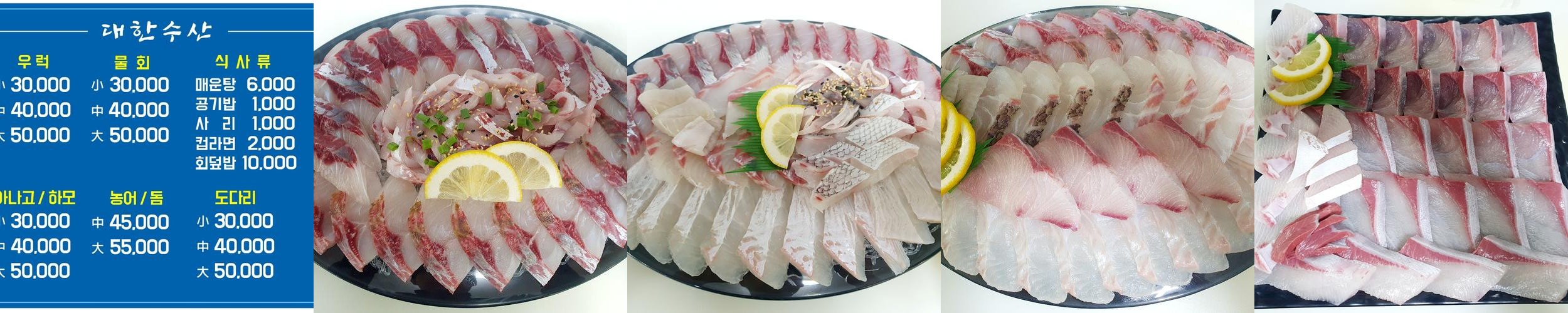 두암동 맛집 베스트 추천 리스트 TOP 10 두암동 맛집 베스트 추천 리스트 TOP 10