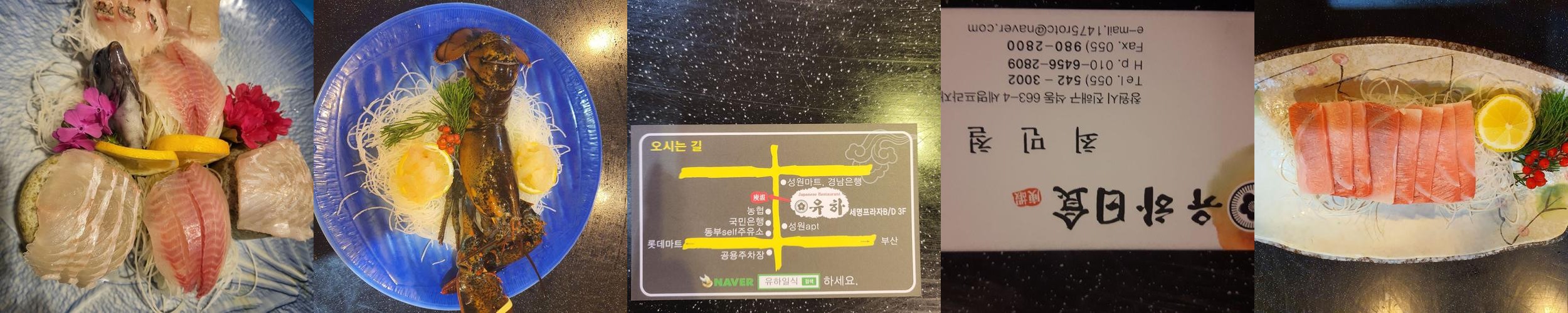 진해 식당 베스트 추천 리스트 TOP 10 진해 식당 베스트 추천 리스트 TOP 10