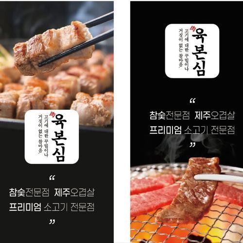 작전동 맛집 베스트 추천 리스트 TOP 10