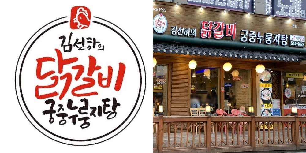 작전동 맛집 베스트 추천 리스트 TOP 10