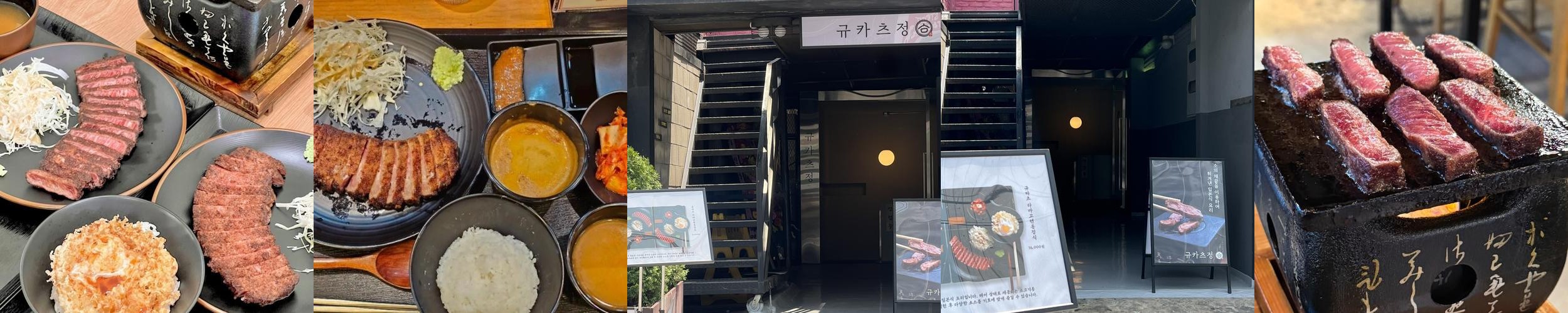 압구정 로데오 혼밥 베스트 추천 리스트 TOP 10 압구정 로데오 혼밥 베스트 추천 리스트 TOP 10