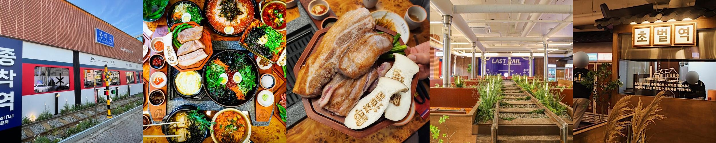 광주 첨단 맛집 베스트 추천 리스트 TOP 10 광주 첨단 맛집 베스트 추천 리스트 TOP 10