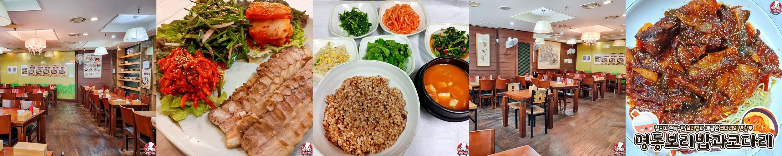 인사동 한식 베스트 추천 리스트 TOP 10 인사동 한식 베스트 추천 리스트 TOP 10