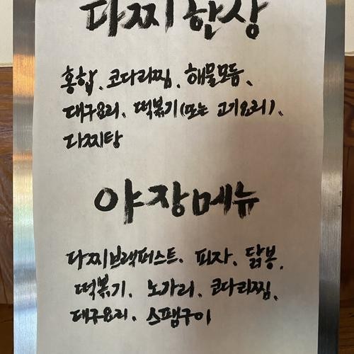 인사동 한식 베스트 추천 리스트 TOP 10 인사동 한식 베스트 추천 리스트 TOP 10