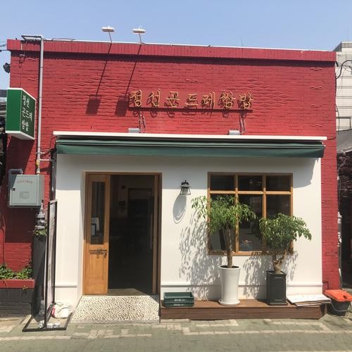 인사동 한식 베스트 추천 리스트 TOP 10 인사동 한식 베스트 추천 리스트 TOP 10