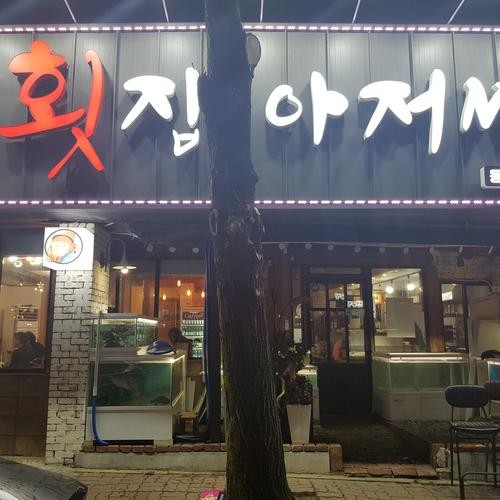 광주 동명동 한식 베스트 추천 리스트 TOP 10