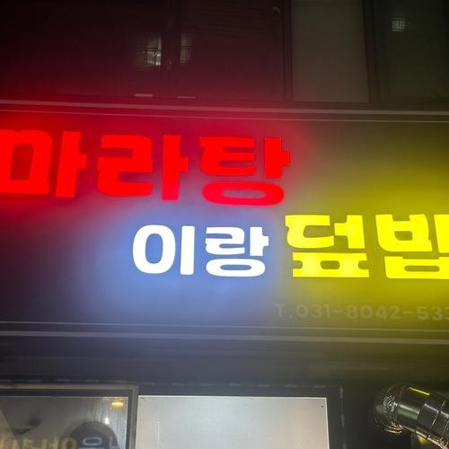 시흥 소고기 맛집 베스트 추천 리스트 TOP 10