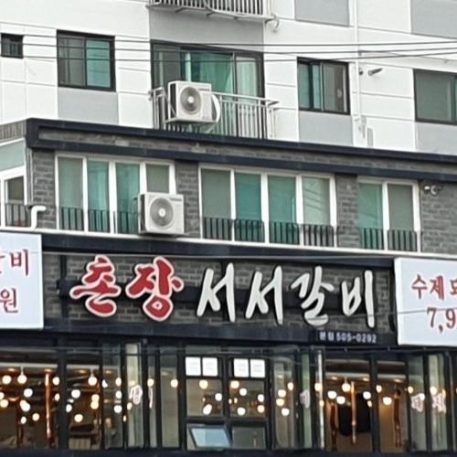 부평구청 맛집 베스트 추천 리스트 TOP 10