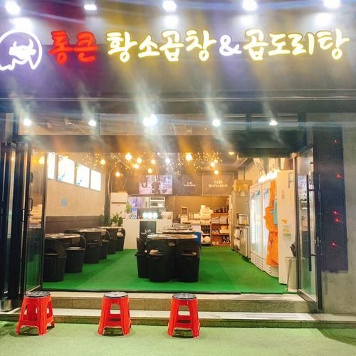 부평구청 맛집 베스트 추천 리스트 TOP 10