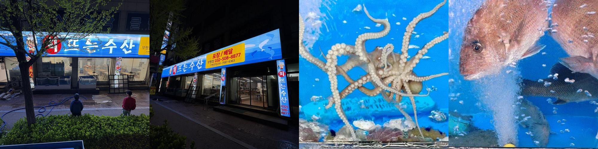 부평구청 맛집 베스트 추천 리스트 TOP 10