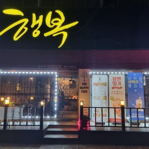 공주 유구 맛집 베스트 추천 리스트 TOP 10