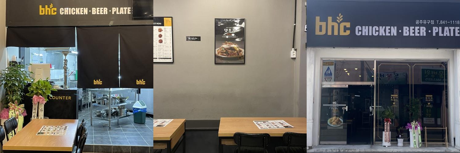 공주 유구 맛집 베스트 추천 리스트 TOP 10