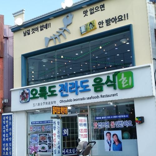 월미도 칼국수 베스트 추천 리스트 TOP 10