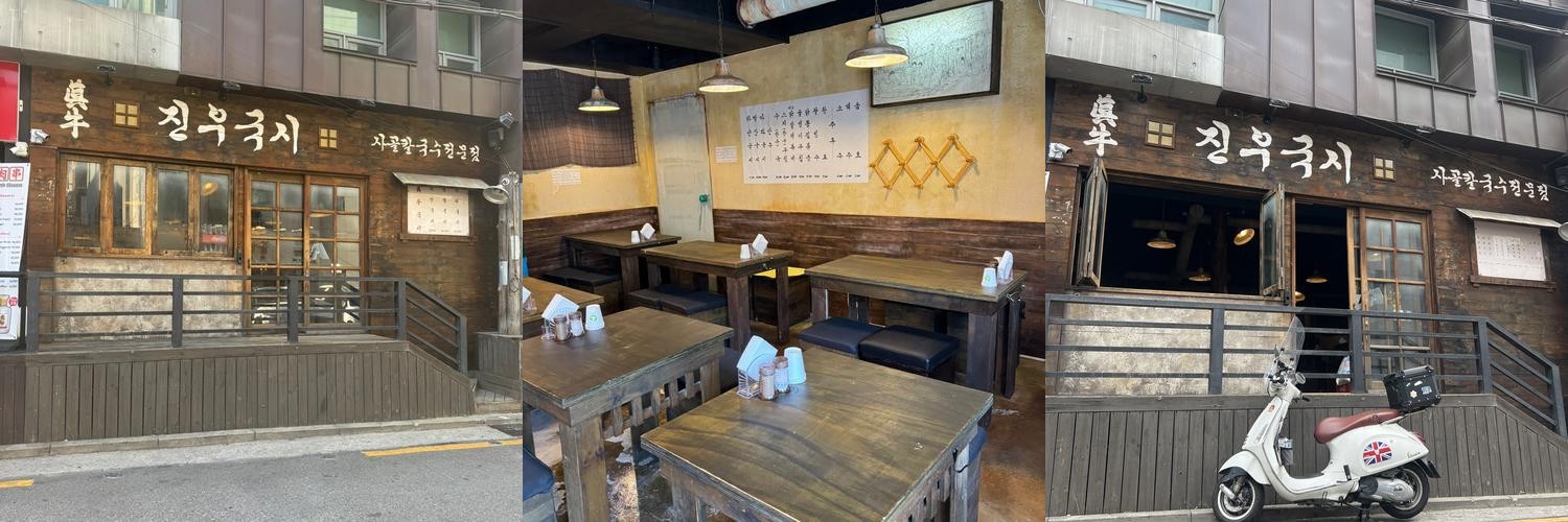 서대문역 점심 맛집 베스트 추천 리스트 TOP 10