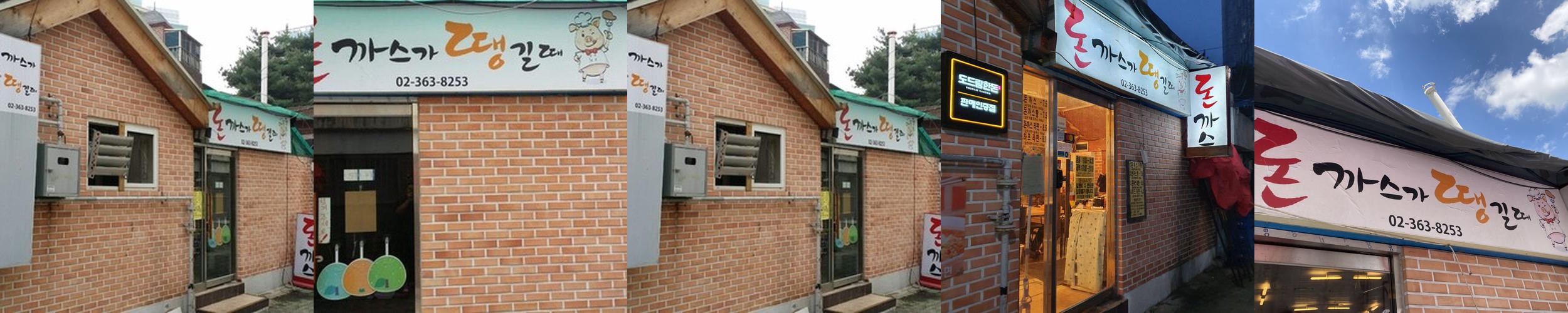 서대문역 점심 맛집 베스트 추천 리스트 TOP 10