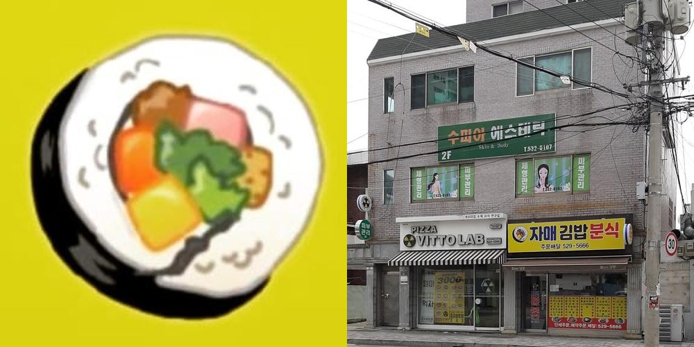 안락동 밥집 베스트 추천 리스트 TOP 10 안락동 밥집 베스트 추천 리스트 TOP 10