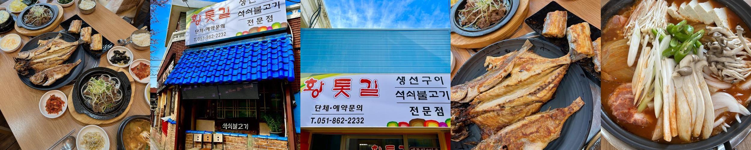 안락동 밥집 베스트 추천 리스트 TOP 10 안락동 밥집 베스트 추천 리스트 TOP 10