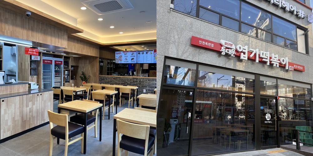 인천 옥련동 맛집 베스트 추천 리스트 TOP 10 인천 옥련동 맛집 베스트 추천 리스트 TOP 10