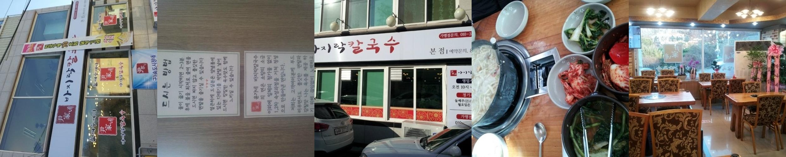 인천 옥련동 맛집 베스트 추천 리스트 TOP 10 인천 옥련동 맛집 베스트 추천 리스트 TOP 10