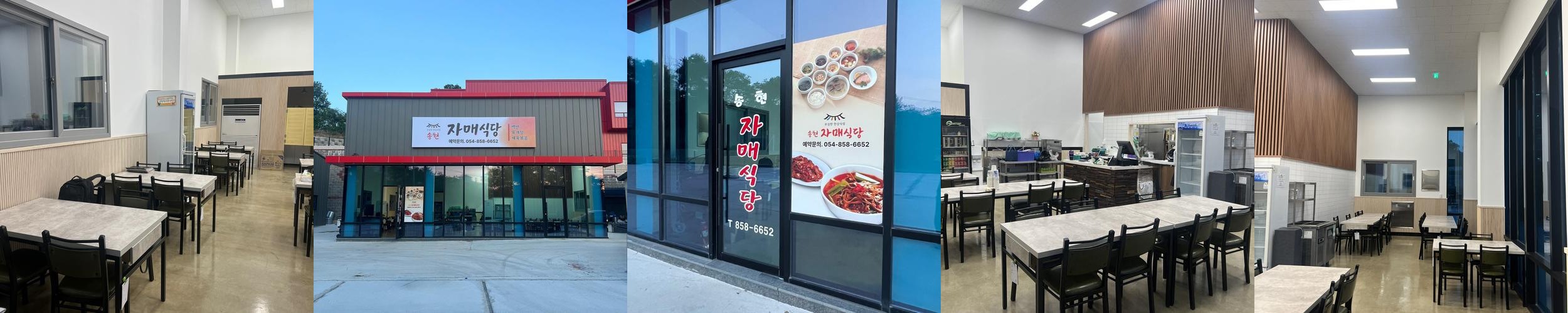 송현자매식당: 안동의 맛과 편안함을 담다|안동 한우 맛집 추천 송현자매식당: 안동의 맛과 편안함을 담다