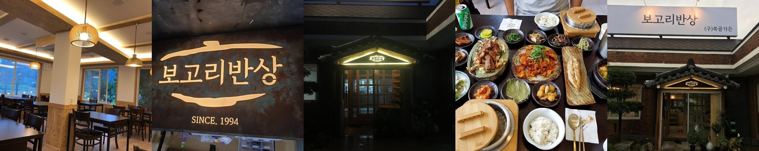 양평 한정식 맛집 베스트 추천 리스트 TOP 10 양평 한정식 맛집 베스트 추천 리스트 TOP 10