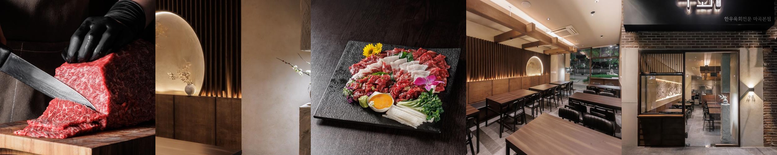 마곡 고기집 베스트 추천 리스트 TOP 10