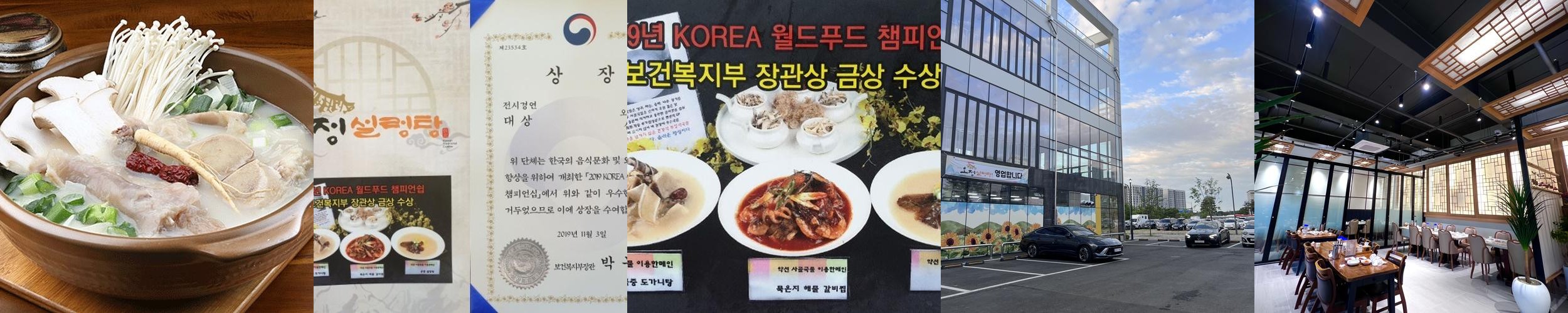수원 갈비찜 맛집 베스트 추천 리스트 TOP 10