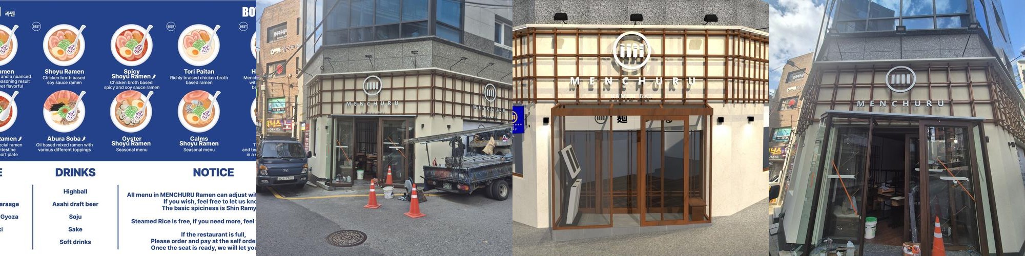 뱅뱅사거리 맛집 베스트 추천 리스트 TOP 10