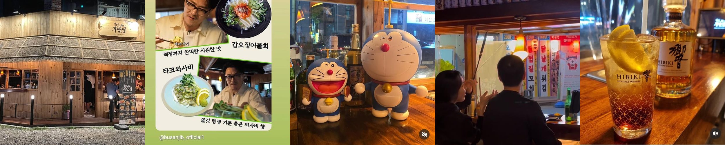 경산 중산동 맛집 베스트 추천 리스트 TOP 10