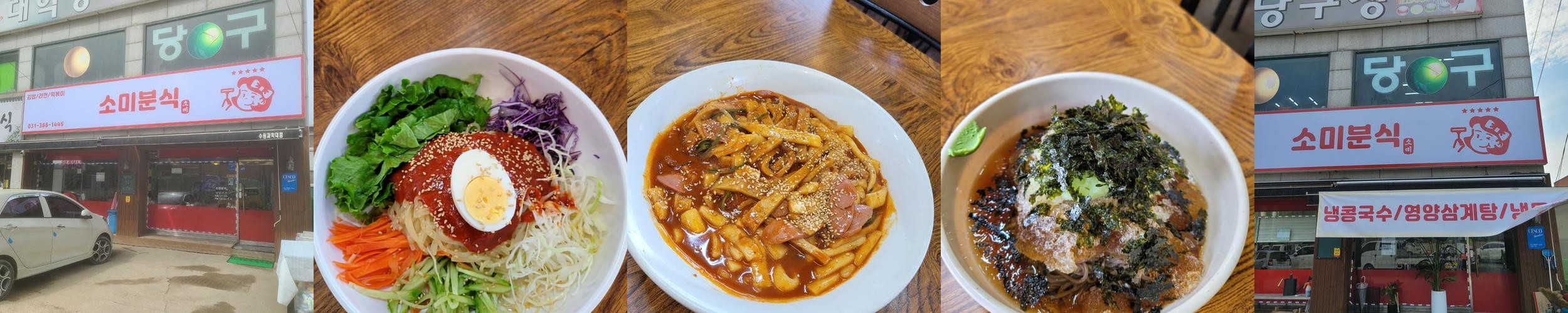 보통리 저수지 맛집 베스트 추천 리스트 TOP 10