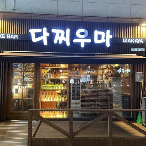 칠곡3지구 맛집 베스트 추천 리스트 TOP 10 칠곡3지구 맛집 베스트 추천 리스트 TOP 10