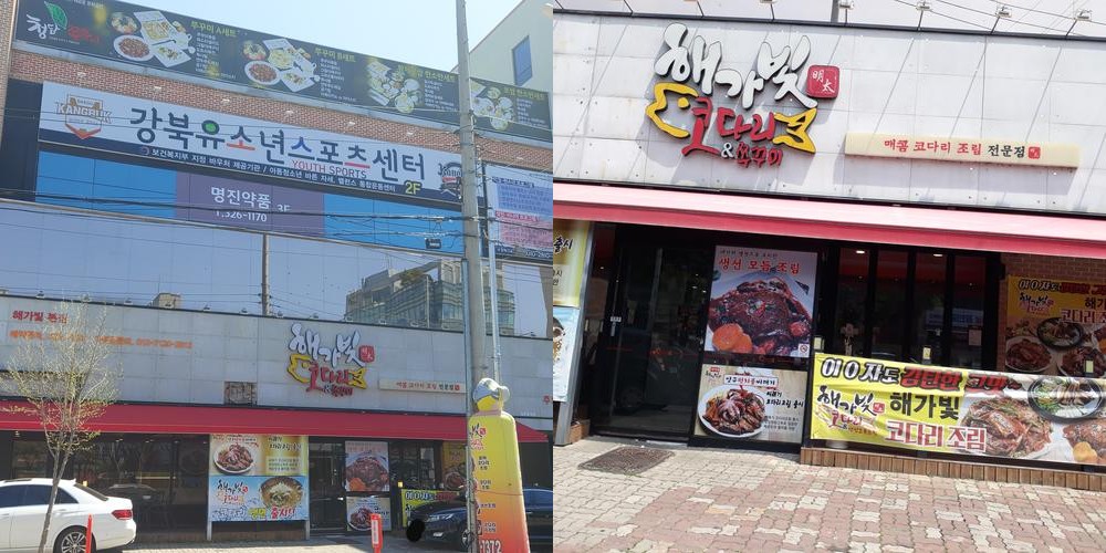칠곡3지구 맛집 베스트 추천 리스트 TOP 10 칠곡3지구 맛집 베스트 추천 리스트 TOP 10