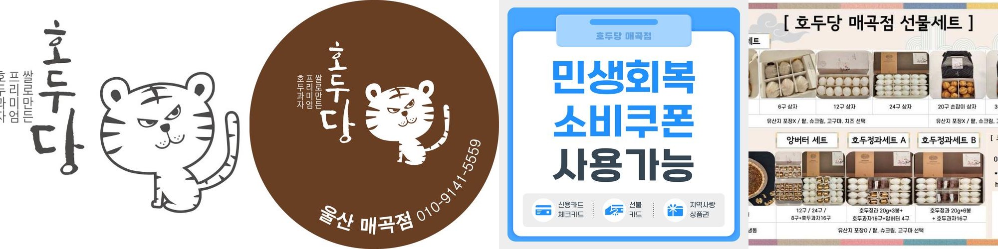 울산 매곡 카페 베스트 추천 리스트 TOP 10