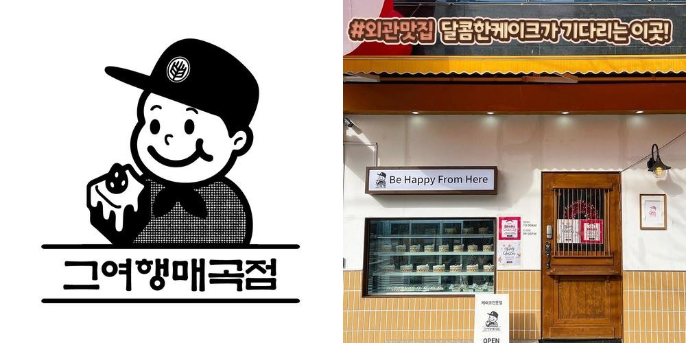 울산 매곡 카페 베스트 추천 리스트 TOP 10