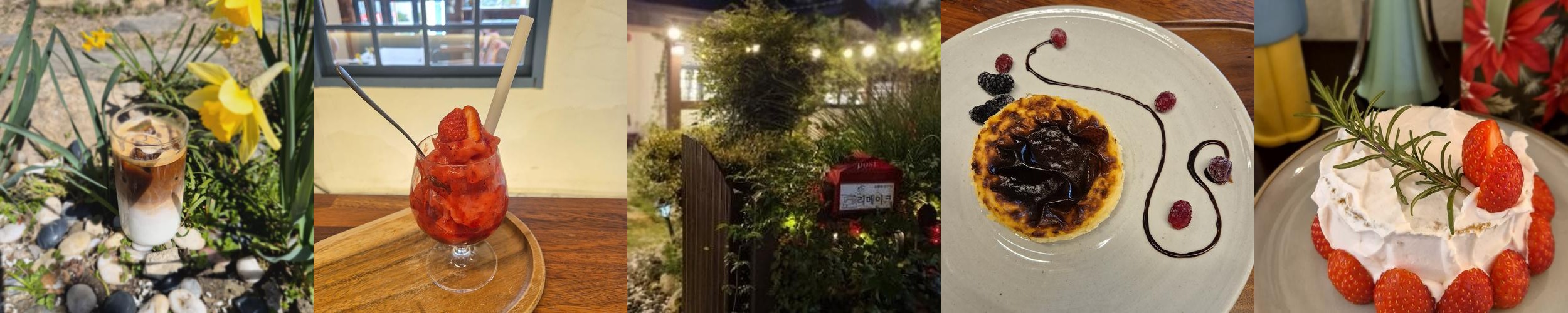 남원 광한루 카페 베스트 추천 리스트 TOP 10