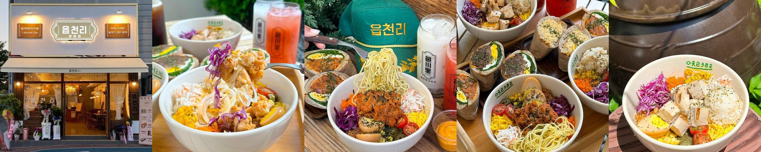 남원 광한루 카페 베스트 추천 리스트 TOP 10