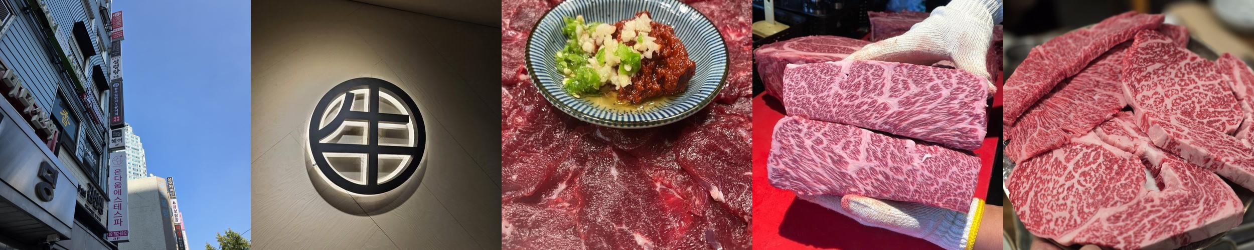 영등포구 맛집 베스트 추천 리스트 TOP 9