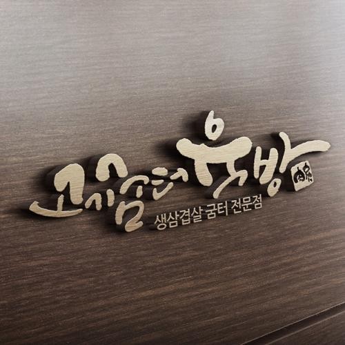 풍무동 맛집 베스트 추천 리스트 TOP 10