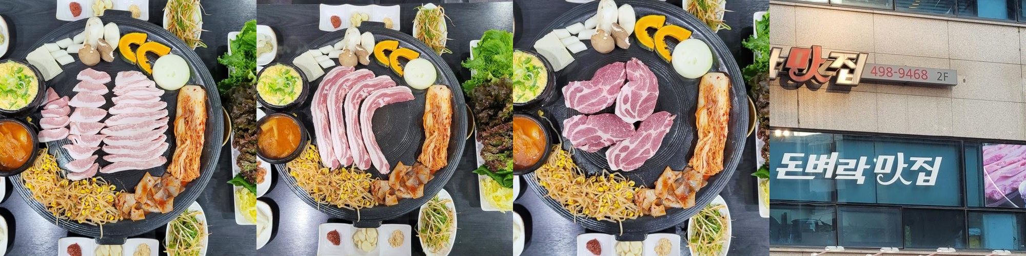 뚝섬역 고기집 베스트 추천 리스트 TOP 10