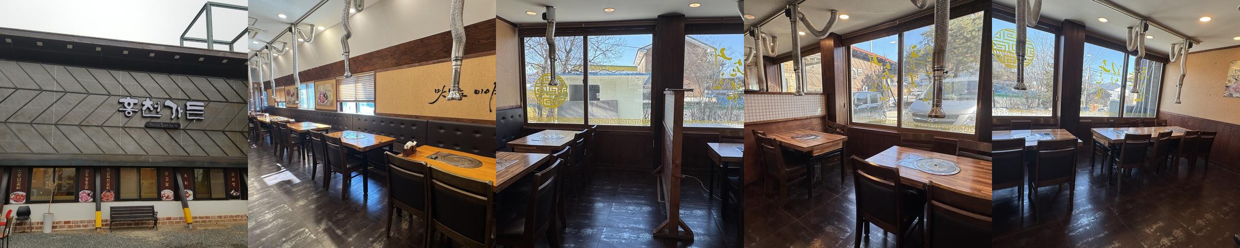 홍천 삼겹살 맛집 베스트 추천 리스트 TOP 10