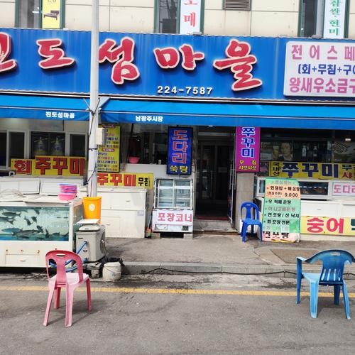 봉선동 횟집 베스트 추천 리스트 TOP 10