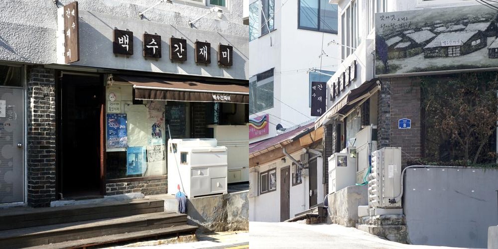 봉선동 횟집 베스트 추천 리스트 TOP 10