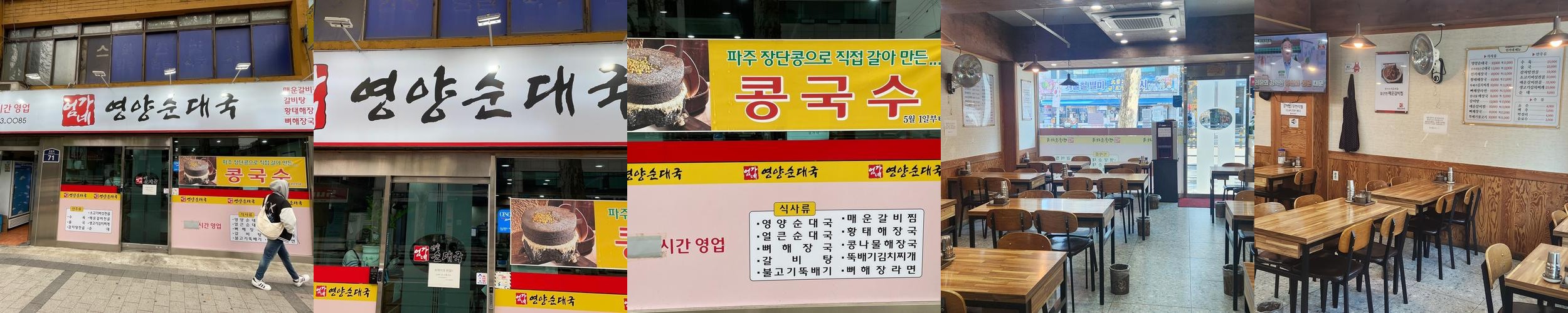 보문 맛집 베스트 추천 리스트 TOP 10